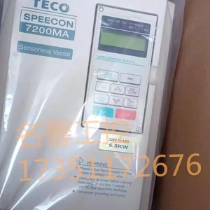 Convertisseur de fréquence triphasé Teco Speecon 7200ma 4Kw 220V à commande vectorielle - Product Image 2