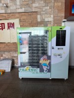 Máquina Expendedora de Comida Caliente Totalmente Automática XG con Almacenamiento Refrigerado a -18°C, Calentador por Microondas, Comidas Frescas y Congeladas