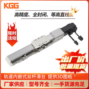 TOYOKGG KTH120 Linear Slide Table 120mm Dustproof Ball Screw Industrial <b>Machine</b> <b>Tool</b> Workbench - Product Image 2