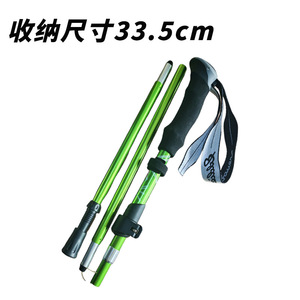 Bastones de Trekking Plegables de Aleación de Aluminio, 5 Secciones, Plegables, Equipo de Senderismo al Aire Libre, Bastones para Caminar - Product Image 2
