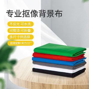 Couleur unie vert écran toile de fond Studio photographie diffusion en direct <span class=keywords><strong>Chroma</strong></span> <span class=keywords><strong>Key</strong></span> & Projection fond tissu - Product Image 3