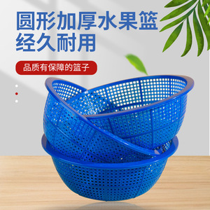 <b>Plastic</b> Fruit <b>Basket</b> Round Easy Drainage Kitchen And Dining Room Use - Product Image 3