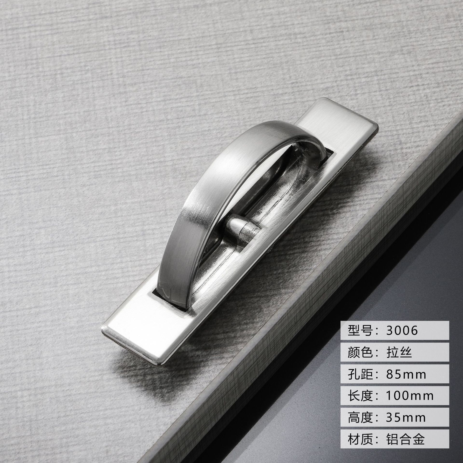 Cy201-brushed (aluminum)