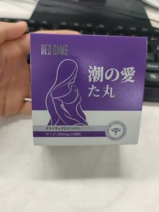 เจลกระตุ้นอารมณ์ทางเพศสำหรับผู้หญิง ช่วยเร่งความสุข ให้ถึงจุดสุดยอดเร็วขึ้น 10 แคปซูล น้ำมันหล่อลื่น เจลกระตุ้นอารมณ์ทางเพศ เจลกระชับช่องคลอด - Product Image 2