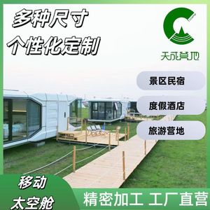 บ้านคอนเทนเนอร์ทรงสี่เหลี่ยมทันสมัยสำหรับโรงแรม ใช้การออกแบบห้องอาบแดดแบบรวม - Product Image 2