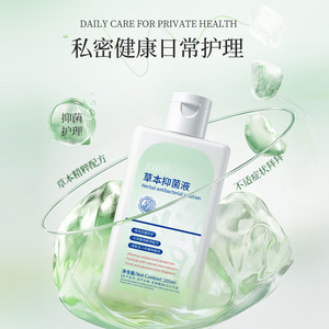 Líquido Antibacterial Herbal XHP 200ml, Lavado Íntimo Femenino con Extractos de Plantas para el Cuidado Diario - Product Image 1