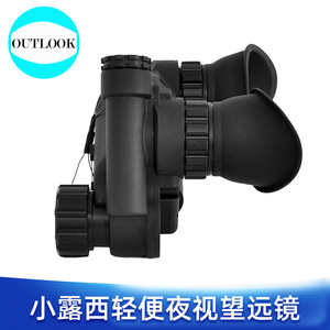 Échantillon Gratuit - Monoculaire de Vision Nocturne 4K 600m Pleine Couleur avec Prisme Bak4 Porro de 50mm de Diamètre pour la Chasse et la Photographie en Conditions de Faible Luminosité - Product Image 2