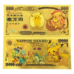 2026 Gran Venta: Billete Japonés PIKA de 24 Modelos Bañado en Oro de 24K para Colección - Product Image 6