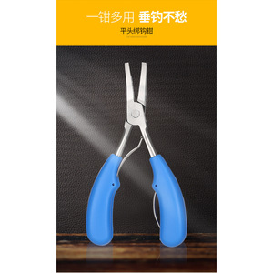 Alicates para quitar anzuelos Work Record, pinzas de pesca con punta angulada recubiertas de teflón azul para cortar líneas y desenganchar - Product Image 4