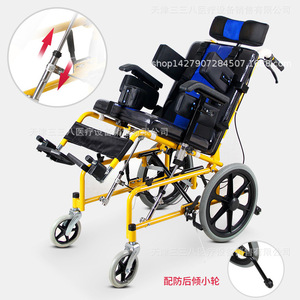 Folding Lightweight Hydraulic Manual Wheelchair For Children With Disabilities Yellow <b>Frame</b> Cerebral Palsy Chair - Product Image 1