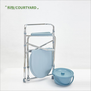 Courtyard Folding <b>Commode</b> <b>Chair</b> Steel Frame With Seat For Elderly Hospital Use - Product Image 3