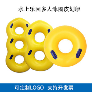<b>Inflatable</b> Water Tube 8 Shape Yellow PVC <b>Float</b> For Swimming Pool Resort Use - Product Image 5