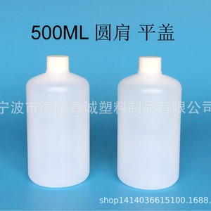 ขวดพลาสติกทรงกลม 500 มล. ยี่ห้อชุนเฉิง ฝาแบน สำหรับบรรจุภัณฑ์ทั่วไป ขวดเปล่า สามารถปรับแต่งสีได้ - Product Image 5