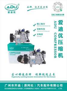 Convient pour Karaka New Corolla Car 2RZ151 AC Compressor 12V 97701-1R100/140589C - Product Image 5