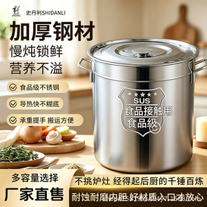 Stainless Steel Round Bucket With Lid 5L Plus Thickened Wall For Steaming And <b>Soup</b> Making - Product Image 5