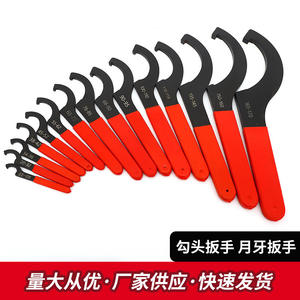 Clé à molette forgée en forme de croissant, conception à crochet pour écrou semi-circulaire, couvercle de compteur d'eau, amortisseur de chocs, cylindre de type C - Product Image 4