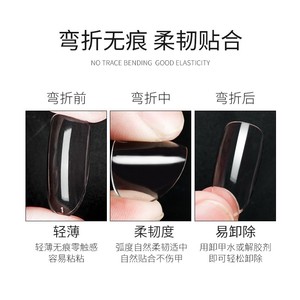Venta al por mayor, puntas de uñas transparentes, ultrafinas, sin rastro, media cubierta completa, varias formas, ataúd, Stiletto, suministros de uñas para <span class=keywords><strong>manicura</strong></span> - Product Image 3