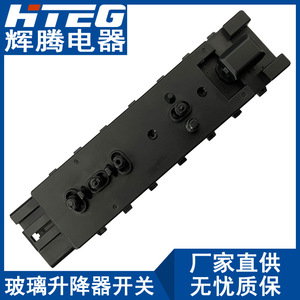 Interruptor Elevavidrios Hteg para Uso Automotriz, 24V DC, Tipo SPST Independiente - Product Image 1