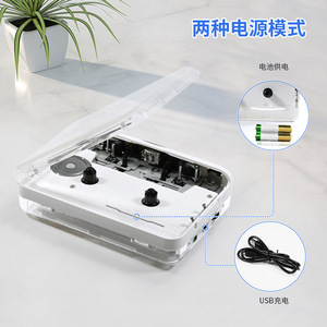 เครื่องเล่นเทปคาสเซ็ตแบบพกพา โปร่งใส ลดราคาพิเศษ พร้อมระบบ Reverse อัตโนมัติ และลำโพงในตัว สำหรับใช้ในบ้านและสำนักงาน - Product Image 5
