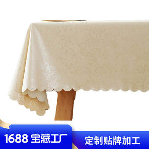 Mantel Rectangular de PU Impermeable, Resistente al Aceite y al Calor, Ecológico, para Uso en Hoteles, Restaurantes y Hogares - Product Image 3