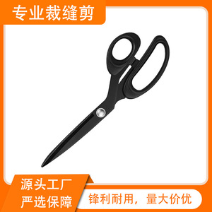Tijeras de sastre de 8-12 pulgadas de acero inoxidable negras con cabeza recta para coser, cortar tela y confeccionar ropa - Product Image 5