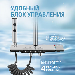 Conjunto de Ducha Termostática Inteligente con Pantalla LED, Acero Inoxidable, Diseño Moderno Negro Piano, Sistema de Grifería con Teclas, Lluvia Suave y Chorro Cerámico - Product Image 4