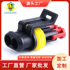 Conector Hembra para Arnés de Cableado Automotriz a Prueba de Agua, 1.5MM IP20, Plástico, para Uso en Automóviles - Product Image 5