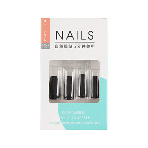 Nail Tips Professional Coffin French Press on nails artificial fingernails 24pcs/box