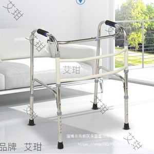 Stainless Steel <b>Walker</b> Foldable Four Legged <b>Elderly</b> Walking Aid Rehabilitation Training Support - Product Image 1