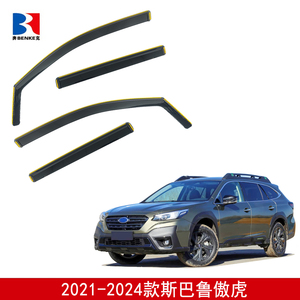 Factory Directly Sell High End In-channel Injection Deflector <b>Window</b> Visor for SUBARU OUTBACK 2021-2024 - Product Image 2