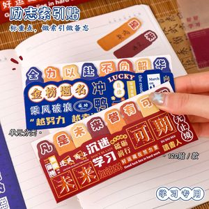 Coffret de papeterie inspirant pour étudiants, <span class=keywords><strong>examen</strong></span> d'entrée à l'université, fournitures d'apprentissage encourageantes, coffret cadeau SM - Product Image 3