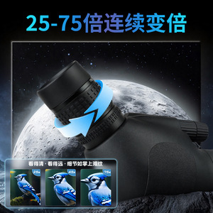 Monocular 25-75X100 100 Mm Objective High Magnification Birdwatching Scope Outdoor Use - Product Image 3