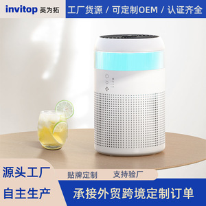 Air Purifier Mini Household Ultrasonic Humidifier With <b>Led</b> Lighting Aroma <b>Diffuser</b> Tabletop Plastic Electric - Product Image 5