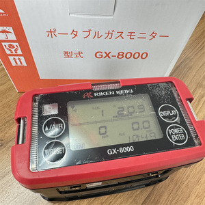Monitor de Gas Portátil Riken Keiki Gx-8000, Detector de Gases Inflamables y Tóxicos para Uso Industrial y de Seguridad - Product Image 4
