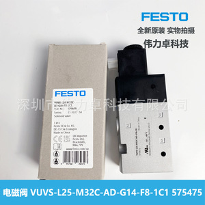 VUVS-L25-M32C-AD-G14-F8-1C1 Solenoid Valve 1/4 In Port Air Control Industrial Use - Product Image 2