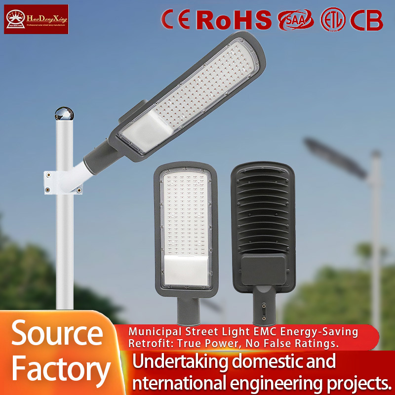 220v AC Street Light Led 30W 50W 70W 100W 150W 200W Factory Outdoor Ip65 Waterproof Aluminium Led Street Lamp
