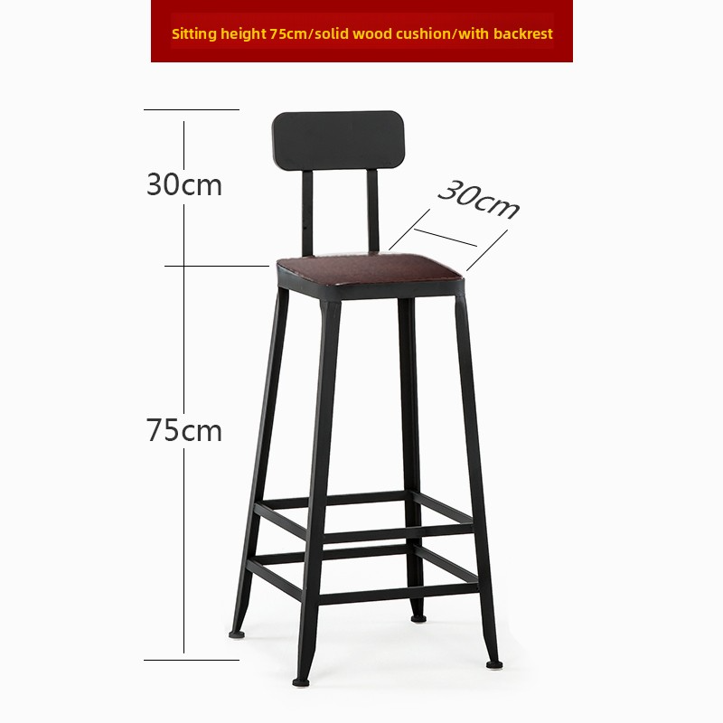 75 high solid wood cushion bar chair