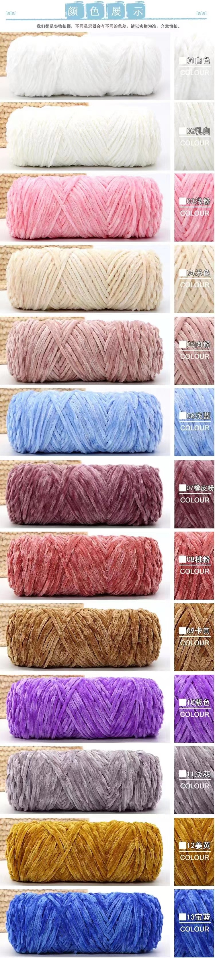 Color card