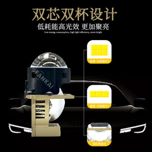 Ais Square <b>Mirror</b> Led Lens 6+3 Chip Double <b>Light</b> Cup Design For Car Headlight - Product Image 3