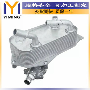 Radiador para BMW 328i 128i 325i 335i 330i, Refrigerado por Agua, Pieza de Repuesto 17217529499 - Product Image 5