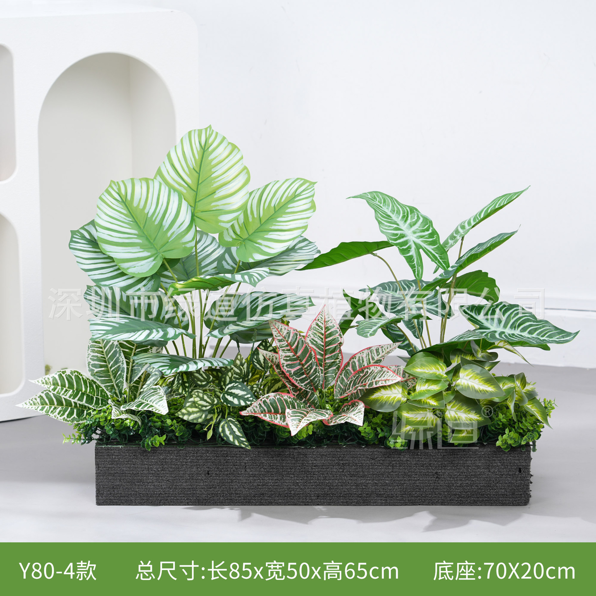 hc-Y80-4 convient aux jardinières de 80 cm