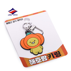 พวงกุญแจโลหะชุบโลโก้ Longzhiyu 20 ปี ผู้ผลิตพวงกุญแจ  วงแหวนพวงกุญแจโลหะผสมสังกะสีเคลือบอ่อนแบบกำหนดเอง - Product Image 6