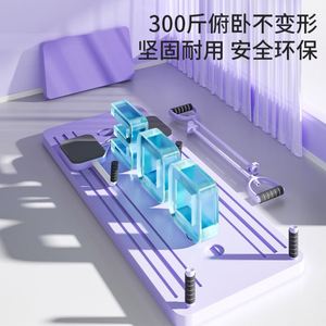 ชุดบอร์ดวิดพื้นพร้อมเชือกดึงอุปกรณ์ออกกำลังกาย5อิน1สีม่วงสำหรับฝึกกล้ามเนื้อ - Product Image 6