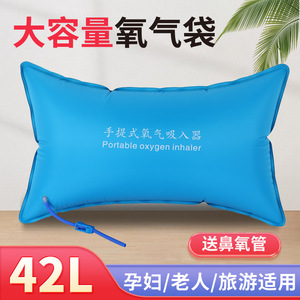 Inhalateur d'oxygène portable 42L bicolore bleu et orange pour usage domestique, personnes âgées et femmes enceintes - Product Image 5