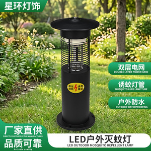 Lámpara Solar Eléctrica Negra para Matar Mosquitos, Impermeable, con Rejilla de Doble Capa, para Exteriores, Patio, Jardín - Product Image 5