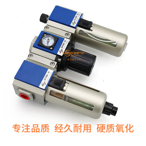 ตัวกรองโปรเซสเซอร์อากาศ Sxqd รุ่น GC200 08 GC300 10 GC400 15 ชุดสามชิ้นพร้อมเกจวัดแรงดัน อะไหล่ระบบนิวเมติก - Product Image 3