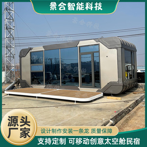 โรงแรมบ้านตู้คอนเทนเนอร์ทรงสี่เหลี่ยมทันสมัย ใช้การออกแบบภูมิทัศน์แบบบูรณาการ - Product Image 4