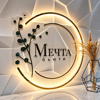 Enseigne murale personnalisée en métal rétroéclairée par LED, logo circulaire, signalétique murale 3D en acrylique pour salon de beauté, spa, réception, fournisseur en gros