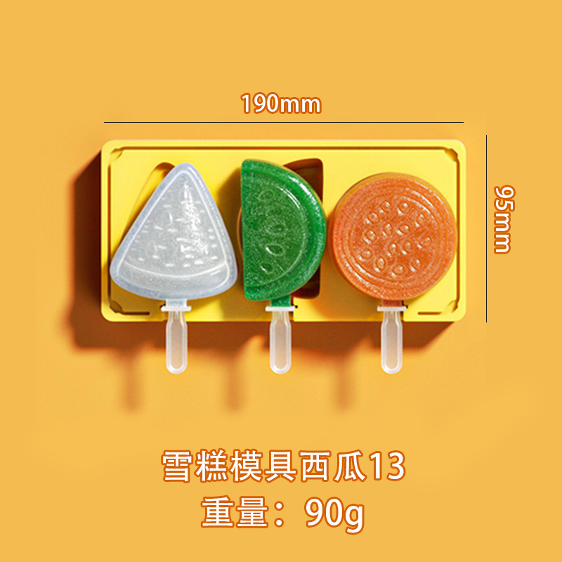 SKU-13