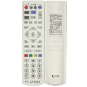 Control remoto de TV digital con cuentas de cristal Yk 0539 para decodificador Kaiping Cable Skyworth, provincia de Guangdong - Product Image 5